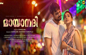 Mayaanadhi trailer set to release