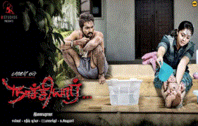  Nachiyaar release date officially confirmed