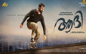   Pranav Mohanlal’s  Aadi's pirated copy on internet