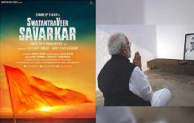 Swatantra Veer Savarkar: First look poster of VD Savarkars biopic is out
