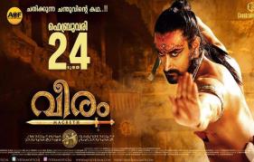 Veeram to hit theaters on February 24 
