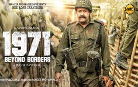 Amrita TV Gets The Satellite Rights For Mohanlals 1971 Beyond Borders