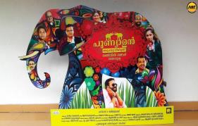 Aadu 2 Movie Release Date is here