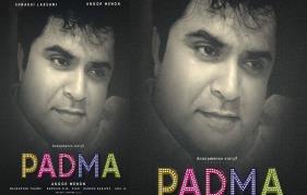 Anoop Menon cancels 'Padma' third schedule