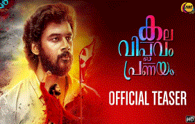 Anson Pauls Kala Viplavam Pranayam Gets A Spectacular Teaser