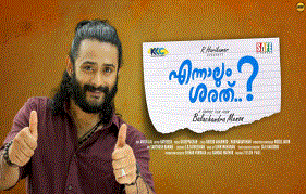 Balachandra Menon Presents His 'Ennalum Sarath' Hero