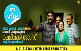 Biju Menon-Shaffi Movie 'Sherlock Toms' Wraps Up Shoot