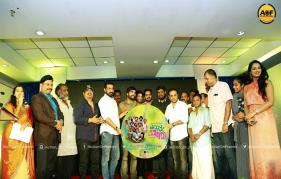 Cappuccino Movie audio launch held at kochi 