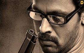 Cherans next titled as Rajavukku Check