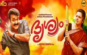 Chinese production firm buys "Drishyam" script rights