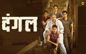 Dangal To Touch Rs. 1000 Cr In China!