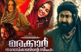 Ending the long wait of film lovers, finally Marakkar to hit screens; release date out