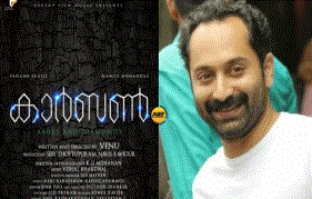 Fahadh Faasil's 'Carbon' Shoot Wrapped Up!