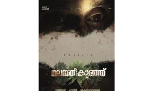 Fazil produces son Fahadh Faasil starrer Malayalankunju