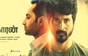 First Single From Fahadh Faasils Velaikkaran To Be Out Soon