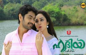 Hadiyya will be releasing soon