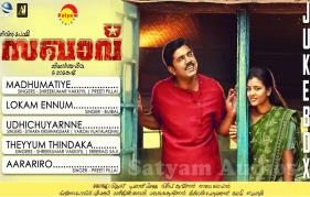 Here is the audio jukebox of nivin pauly starring sakhavu 