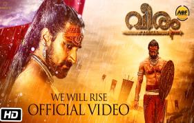 Here is the veeram theme songs, ‘we will rise’ which in the Oscar rase 