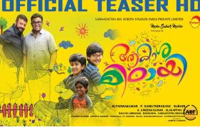 Jayaram’s Aakasha Mittaayee Official Teaser Is Out