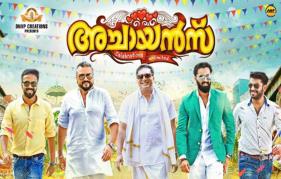 Jayaram’s 'Achayans' : 21 Days Collection Report