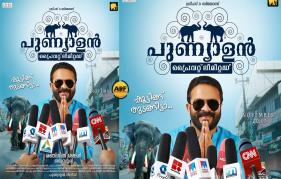 Jayasurya-Ranjith Shankear 'Punyalan Private Limited' starts rolling