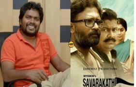 Kabali Director Pa Ranjith All Praises For Recently Released Savarakathi