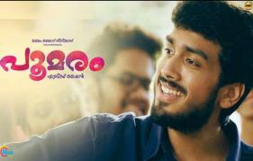 Kalidas Jayaram Confirms Poomaram Release Date