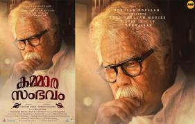 Kammara Sambhavam Latest Poster Unveils Dileep In A Grey-Haired Avatar