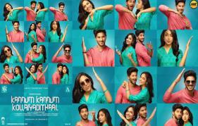 Kannum Kannum Kollaiyadithaal First look poster revealed