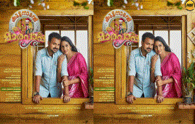 Kunchacko Bobans Kuttanadan Marpappa Second Poster Unveils John And Jessie