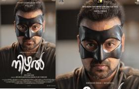 Kunchacko Boban’s look in 'Nizhal' unveiled