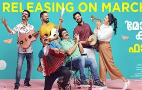 Kunchacko Boban starrer 'Mohan Kumar Fans' to release on Mar 19