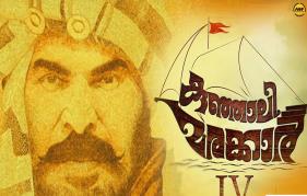 Mammootty's Kunjali Marakkar To Start Rolling From July