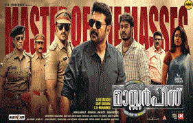 Mammoottys Masterpiece Gets Another Impressive Poster