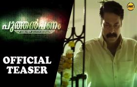 Mammootty’s puthanpanam teaser is here