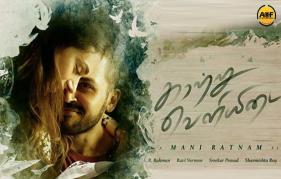 Mani Ratnam’s Kaatru Veliyidai Satellite Rights Bagged by star vijay