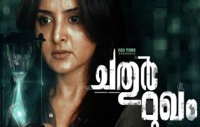 Manju Warriers new movie gears up for television premiere