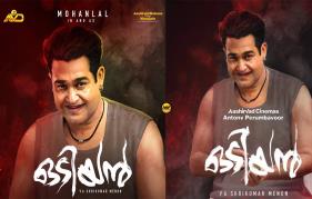 Mohanlal’s Odiayan’s final schedule begins on March 5