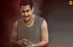 Mohanlals Odiyan Release Date is here