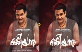 Mohanlal's upcoming flick 'Odiyan' Motion Poster Is Out