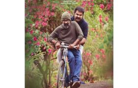 Mohanlal says King Fish is really beautiful and different