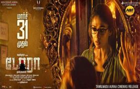 Nayanthara Dora Release Date Announced