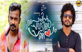 Neeraj Madhav's ‘Paippinchuvattile Pranayam’ Wraps Up Shoot