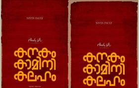 Nivin Pauly announces Kanakam Kaamini Kalaham on his birthday