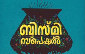 Nivin Pauly celebrates 10 years with a new announcement