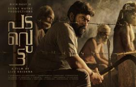 Nivin Pauly is intense in Padavettus first look poster