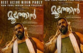 Nivin Pauly wins best actor award at New York Indian Film Festival