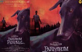 Pa Ranjiths Pariyerum Perumal first look is out