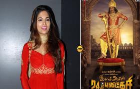 Parvathy Omanakuttan has roped in for Vadivelu’s Imsai Arasan 24am Pulikesi!