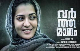 Parvathy starrer 'Varthaman' denied Censor certificate?